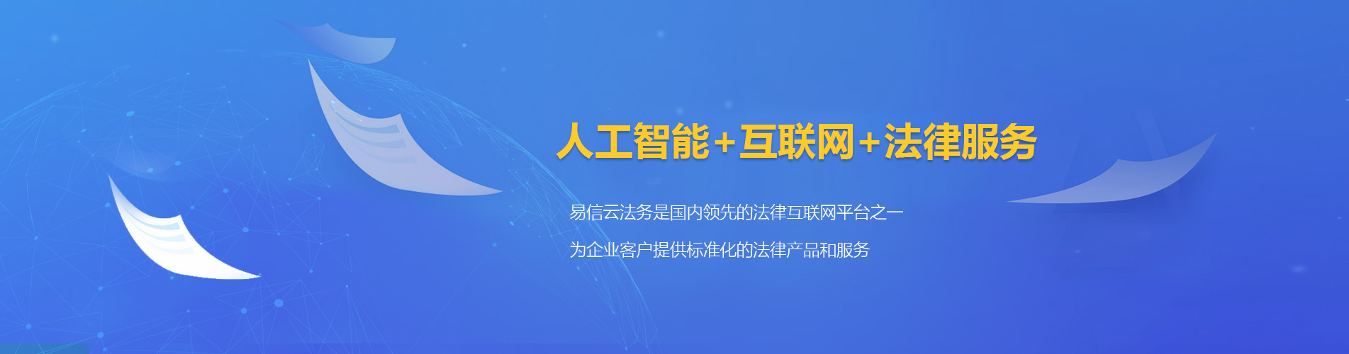 临邑律师在线咨询